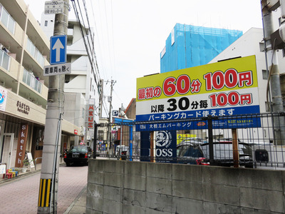 12駐車場