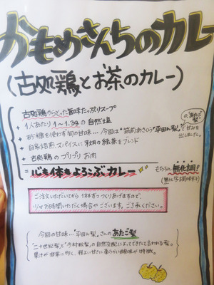 5メニュー2