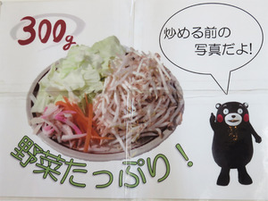 4野菜@元気堂