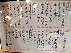 19メニュー:肉・おつまみ・ご飯・味噌汁・デザート@海鮮居酒屋ふじけん・大名・天神・西通り