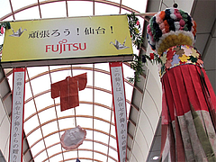 外観:川端商店街・仙台七夕飾り@博多川端商店街