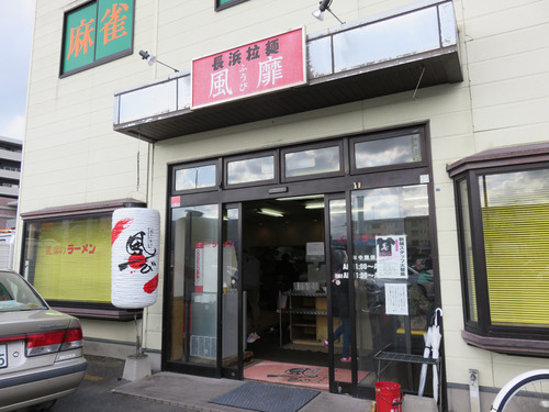2外観