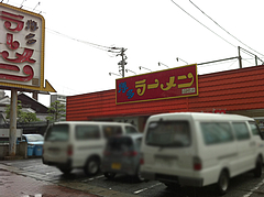 外観:駐車場@博多ラーメン・はかた・堅粕店