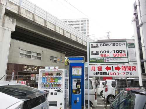 15駐車場