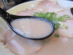9ランチ:チャーシューメンスープ@久留米大砲ラーメン・小田部店