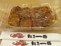あげたこ480円(たこ焼き)1@たこ一番・ゆめタウン久留米