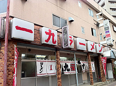 外観@一九ラーメン・大橋店