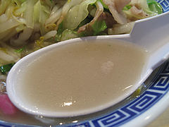 9ランチ:チャンポンスープ@長崎亭・薬院店