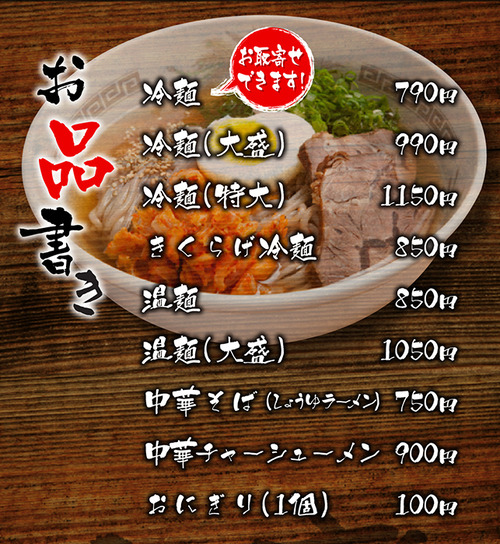 shop_menu_02