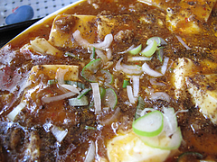 9ランチ:麻婆豆腐アップ@中華・富麗華・大橋