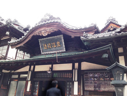 1外観@道後温泉本館
