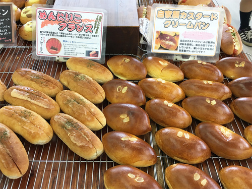 7パンクリーム
