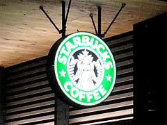 外観:マーク@スターバックスコーヒー福岡大濠公園店