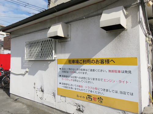 21排気口