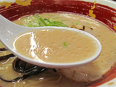 7ランチ:あっさり豚骨ラーメンスープ@ららららーめん・福重店