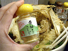 辛蔵(清流)の柚子胡椒とうどん@うどん和助・福岡市城南区鳥飼