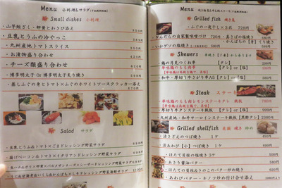 27メニュー2