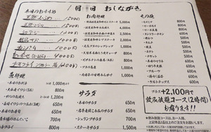 5¥á¥Ë¥å¡¼¡÷¤Ò¤Ê¤¿¤Ü¤Ã¤³