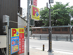 19外観:駐車場@屋台KENZO Cafe(ケンゾーカフェ)・きたなトラン