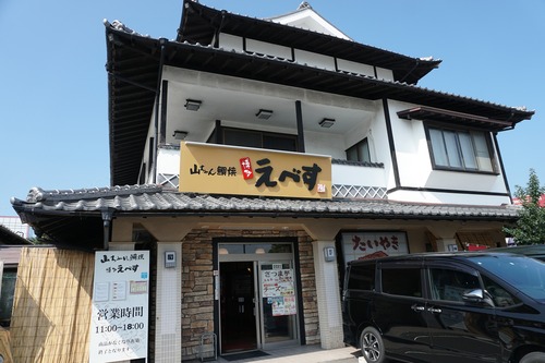 外観たいやき