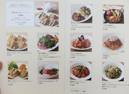 7ランチメニュー1
