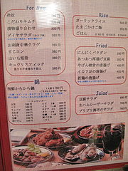 21¥á¥Ë¥å¡¼¡§Æé¡¦¤ª¤Ä¤Þ¤ß¡¦¥µ¥é¥À¡÷²´éÚ¤ä¤Þ¤È¡¦Å´Èĵï¼ò²°¡¦Àֺ䡦¥ª¥¤¥¹¥¿¡¼¥Ð¡¼