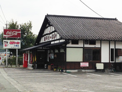 7味千ラーメン小国店@駿