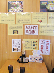 店内:テーブル席@ラーメン極み