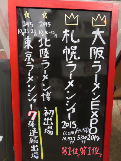 12栄光