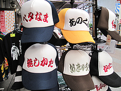 外観:川端商店街2@中州ぜんざい