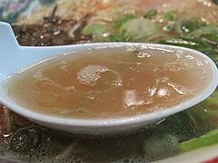 9ランチ:裏ラーメンスープ@ラアメン博多幕府・ラーメン