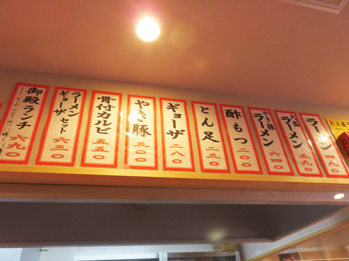 12メニュー1