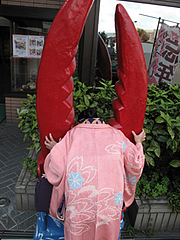 かに通 博多店