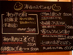 ¥á¥Ë¥å¡¼¡§¹õÈÄ¡÷¥Ý¥³¥Ú¥ó¤Î¥Ú¥³¥Ý¥ó¡¦»°³Ñ»Ô¾ì