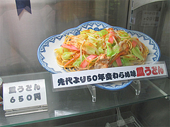4メニュー:名物は皿うどん@赤坂十八番