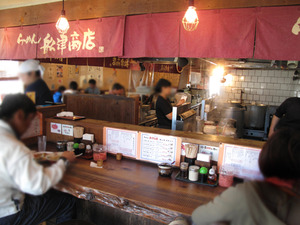 3カウンター@船津商店