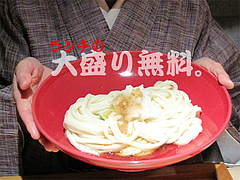 料理:ランチのうどんは大盛り無料@うどん麦の穂・中州