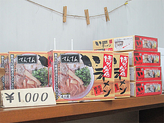 15店内:お土産ラーメン@てんてんラーメン・井尻