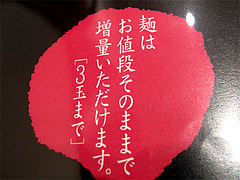 ¥á¥Ë¥å¡¼¡§3¶Ì¤Þ¤Ç̵ÎÁ¡÷¤«¤Û¤¦¤ä¡¦¤¦¤É¤ó¡¦ÀÖºä