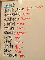 ¥á¥Ë¥å¡¼¡§¤ª»É¿È¡÷µï¼ò²°TOC-TOC(¥È¥¯¥È¥¯)¹ÁŹ