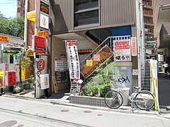 外観@博多味処ぴょんきち・屋台ラーメン居酒屋