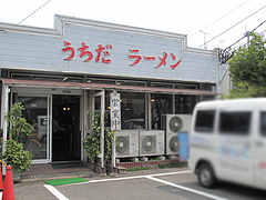 14外観:駐車場@本場久留米・うちだラーメン・那珂川