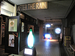 ѡAFTER THE RAIN(ե쥤)ŷ