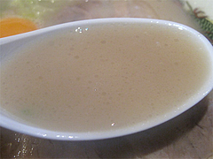 8ランチ:玉子入ラーメンスープ@麺家ブラックピッグ・佐賀