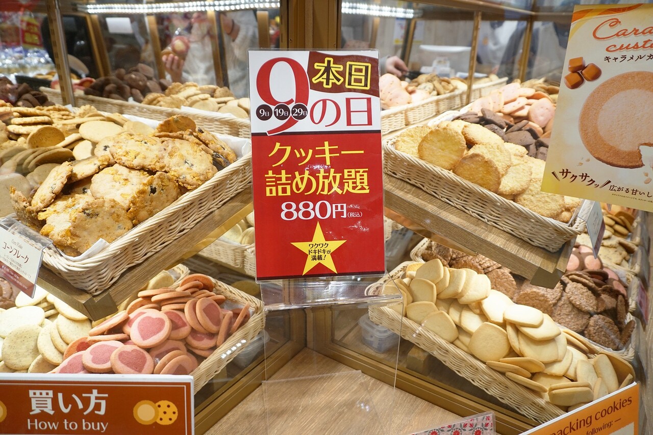 博多おんな節 福岡 ステおばチャレンジ クッキー詰め放題の日 ステラおばさんのクッキー 福岡パルコ店