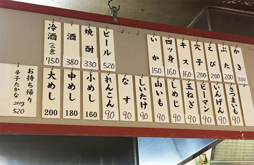 14メニュー2