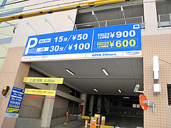 15外観:駐車場@つどい・長浜・ラーメン