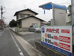 16外観:駐車場@てんてんラーメン・井尻