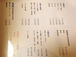15刺身・鶏・鴨・ご飯メニュー@赤坂三平