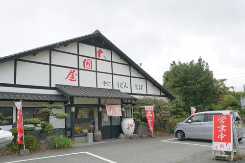 外観1